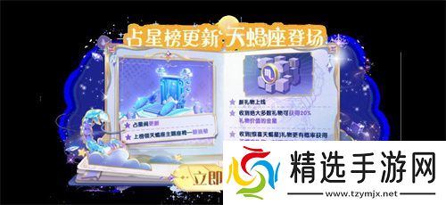 《太空杀》万圣节特别活动开启，全新英雄来袭！