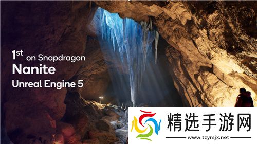 2024骁龙峰会：自研Oryon CPU登陆手机、汽车丨骁龙8至尊版、骁龙至尊版汽车平台