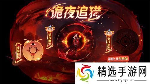 《球球大作战》幽灵自由玩法登场！上线免费送万圣月亮猫皮肤