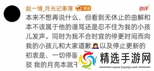 赵一博首次公开露面，大方承认恋情进展，粉丝态度瞬间两极分化