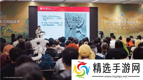 他们又又又又一次点亮文化传承星火，FGO联动上海图书馆推出特展