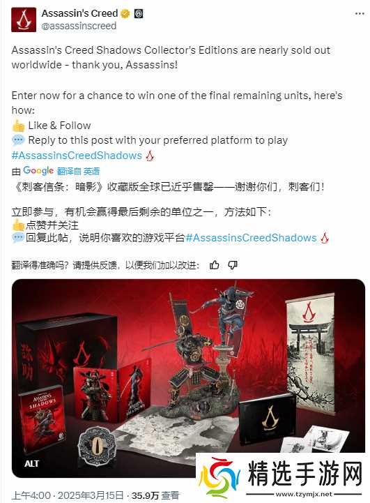 黑人主角雕像卖爆了！《刺客信条:影》收藏版近乎售空