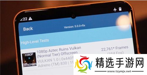 大型手游“帧数拉满” 骁龙8至尊版游戏表现强悍