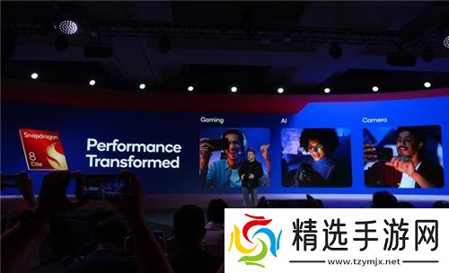 高通骁龙8至尊版亮相：性能领先A18 Pro达到40%，更有多项首发