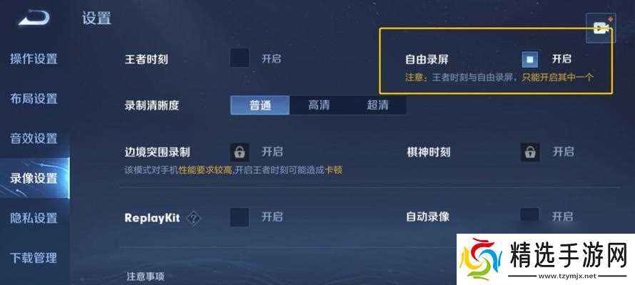 如何快速上分成为王者荣耀的王者?