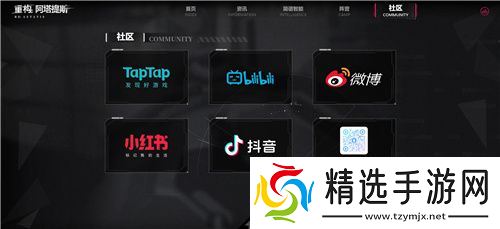 《重构：阿塔提斯》原基测试引燃科幻竞技热情，摄入危机模式正式开启！