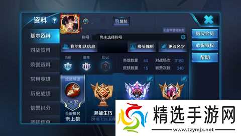 王者荣耀猪猪游戏名〖王者名字可爱又沙雕的,6字以内的搞笑王者昵称〗