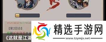 这就是江湖新手如何玩转君山大会