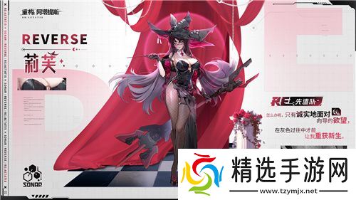 《重构：阿塔提斯》原基测试引燃科幻竞技热情，摄入危机模式正式开启！