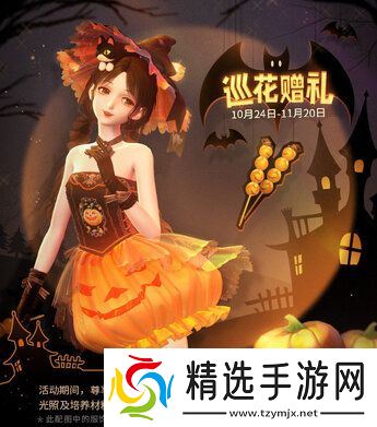 《闪耀暖暖》×米山舞联动活动“星与心的彼方”开启 限时累充福利“破碎心锯”来袭