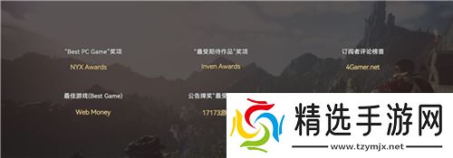 《黑色沙漠》国服今日公测盛大启幕,主播姿态携手幻想马共赴冒险之旅