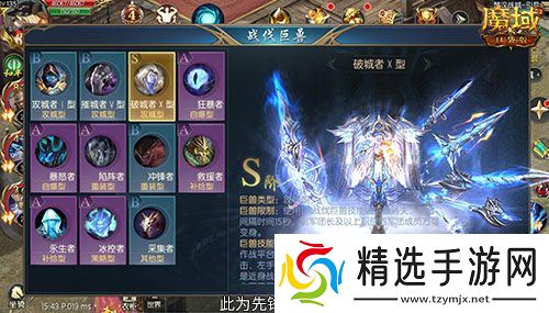 魔域兄弟来战！魔域口袋版楚汉军团战隆重打响！