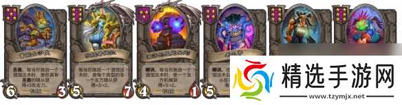 酒馆战棋辛多雷魔镜怎么玩