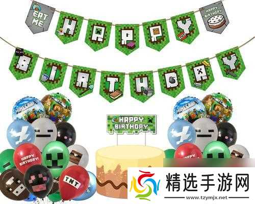 我的世界中套装装饰方法有哪些？