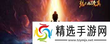 想不想修真中梵度天怎么过