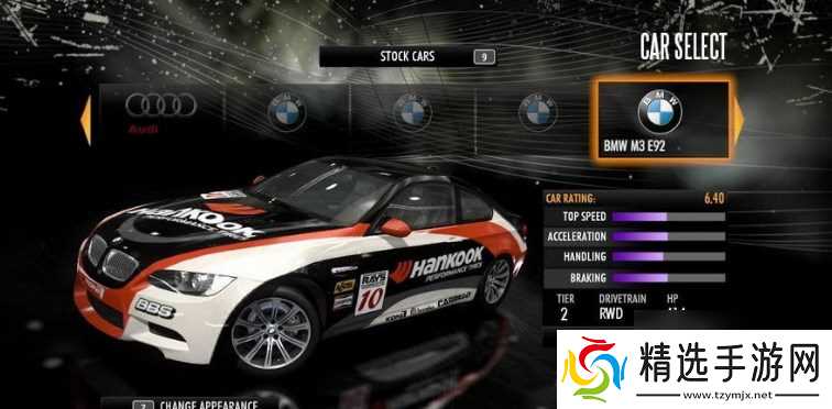 《极品飞车13》变速PSP版操作攻略