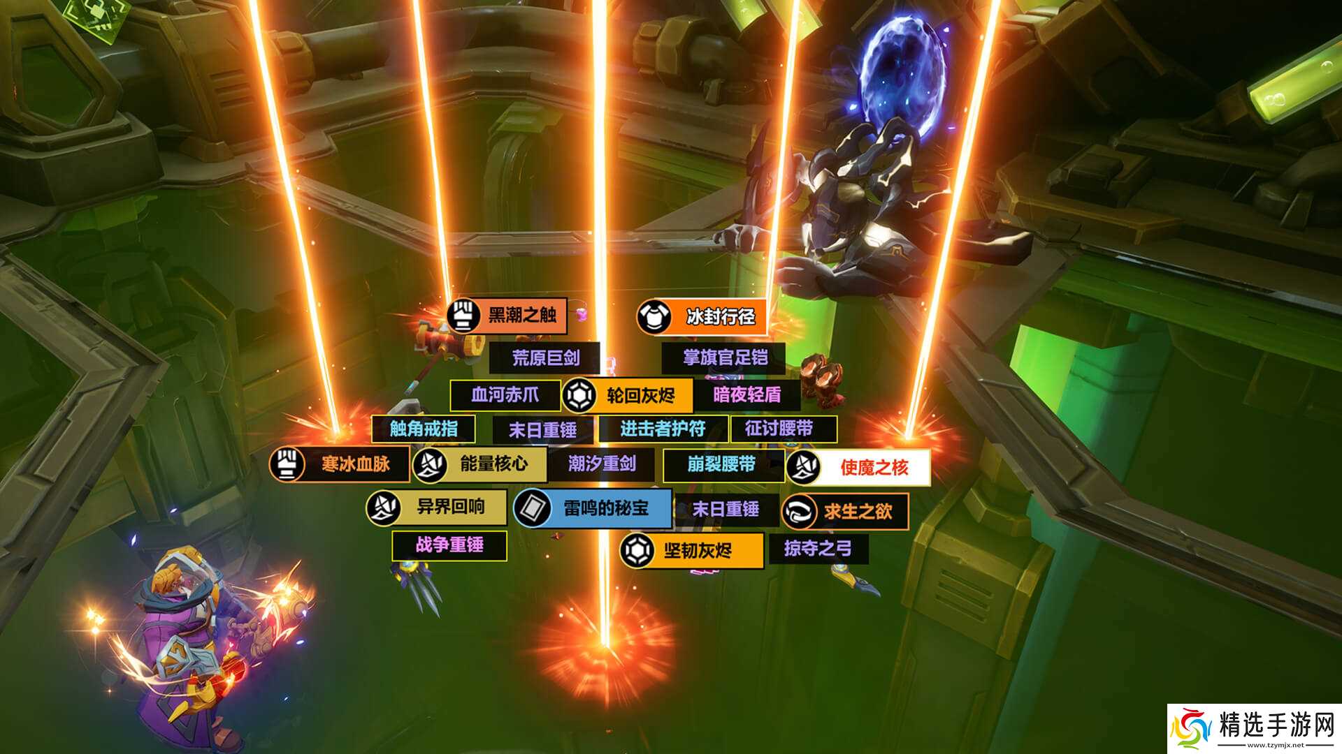 《火炬之光》狂战士装备攻略