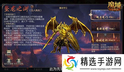 新副本！夺城战！魔域口袋版全新片区玩法上线！