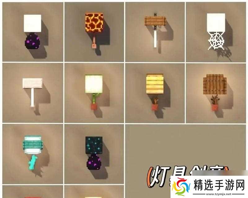 我的世界中套装装饰方法有哪些？