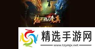 想不想修真如何结成道侣