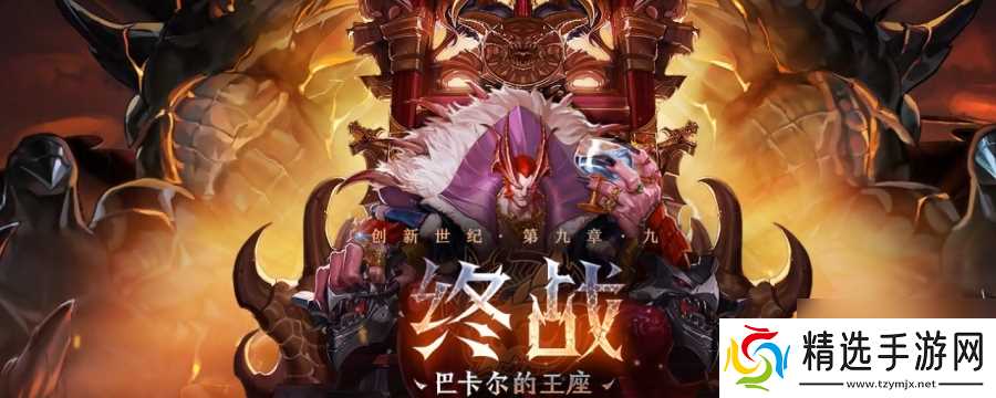 《DNF》复仇者重做技能介绍