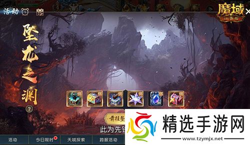 全新片区玩法！魔域口袋版片区夺城战上线！