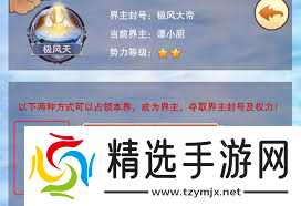 想不想修真五气朝元功法领取位置在哪