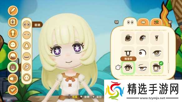 《幻想生活i：龙与偷走时间的少女》今日起开放预购