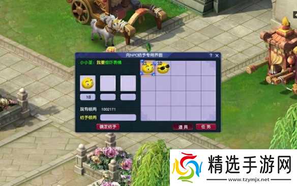 《梦幻西游》2025愚人节活动攻略图文汇总