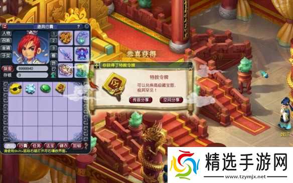 《梦幻西游》2025愚人节活动攻略图文汇总