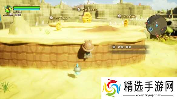 《幻想生活i：龙与偷走时间的少女》今日起开放预购