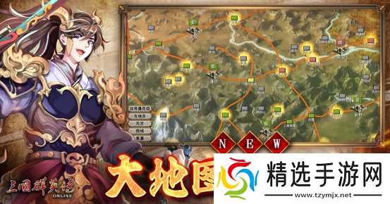 《三国群英传Online》「司马盛宴」x「梁山好汉」双改版! 司马家族、梁山英雄强势登场!