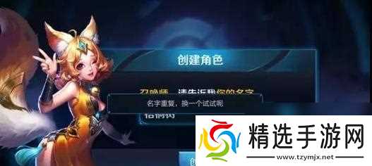 王者荣耀俱乐部改名费用是多少？