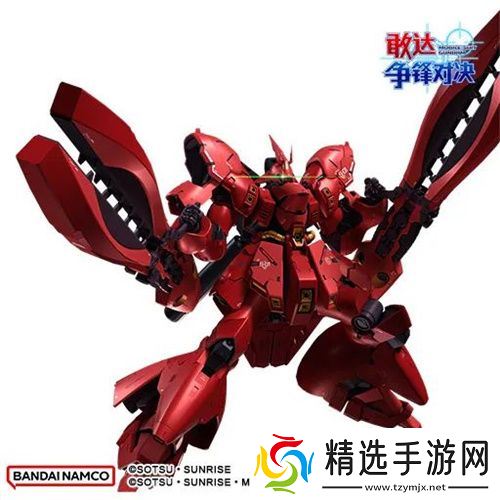 《敢达争锋对决》新限定机体 沙扎比（双重角笛浮游炮装备型）上线 