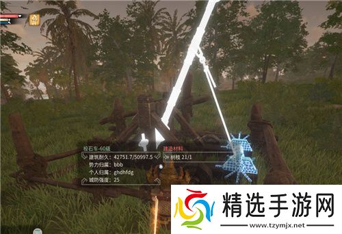 《帝国神话》国战版本“八王之乱”将至 攻城器械了解一下