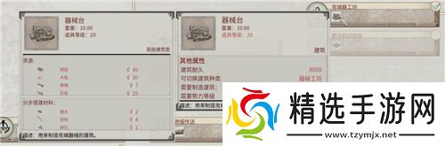 《帝国神话》国战版本“八王之乱”将至 攻城器械了解一下