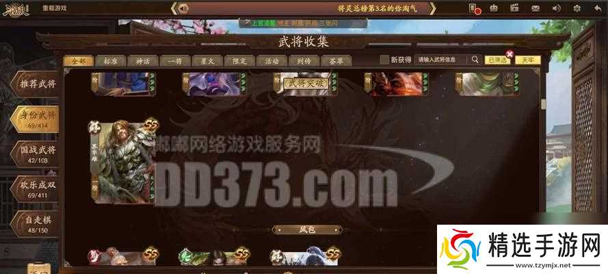 三国杀张邈战孤如何选择?选将策略是什么?