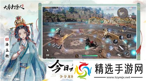 《大奉打更人》MMO手游开启预约 全实录视频曝光！