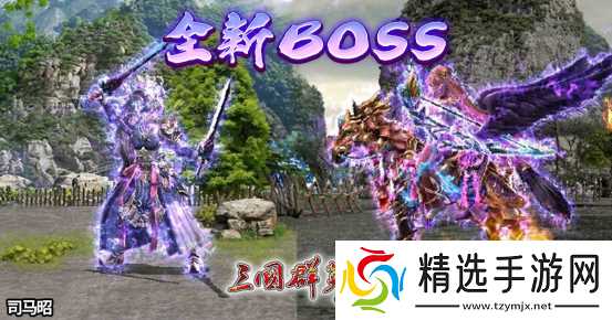 《三国群英传Online》「司马盛宴」x「梁山好汉」双改版! 司马家族、梁山英雄强势登场!