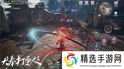 《大奉打更人》MMO手游开启预约 全实录视频曝光！