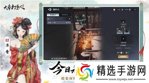 《大奉打更人》MMO手游开启预约 全实录视频曝光！