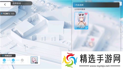 《碧蓝航线》国庆金秋版本重磅上线 新玩法3D宿舍系统闪亮登场！