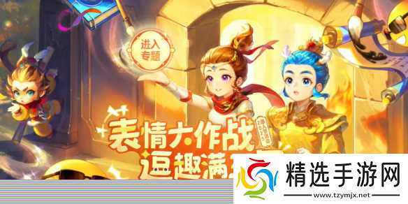 《梦幻西游》2025愚人节活动攻略图文汇总