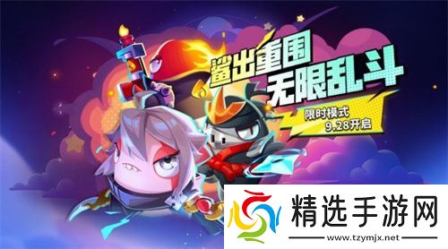 全神模式鲨出重围,双玩法登场《太空杀》新船员勇者登船