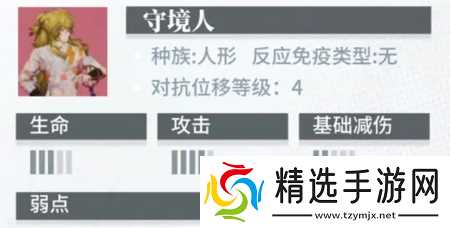 《白荆回廊》分进合击战守境人300%难度攻略