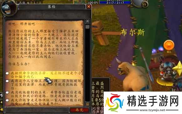 魔兽世界马戏团buff怎么获得-马戏团buff获取攻略