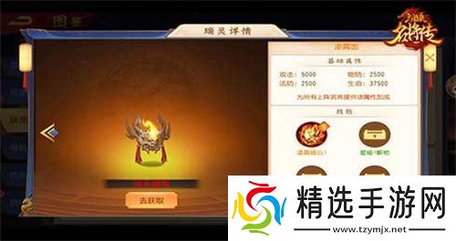 汉魔异道，三国杀名将传夏侯兄弟申请出战