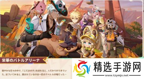 《原神》内鬼再翻车，官方紧急更改，伊法四星建模引热议，又是风男