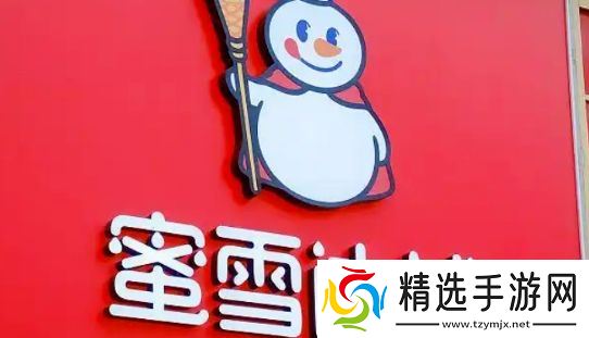 蜜雪冰城柠檬水又出节奏,被曝用隔夜鲜果切片,网友:柠檬也要睡觉