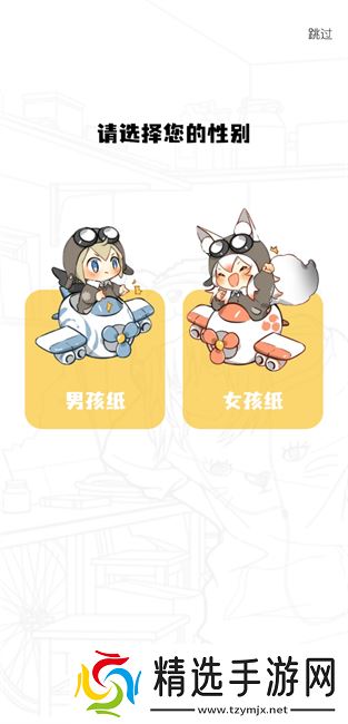 梦绘界app漫画无广告版